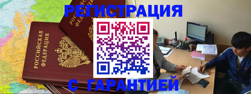 пропишу в квартире в Геленджике